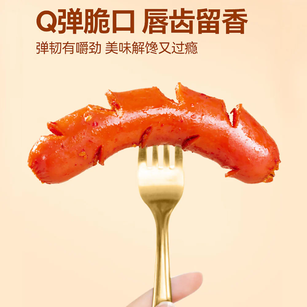 Jin Mo Fang Spicy Hua Hua Sausages - 20 Packs of 20g - Image 3