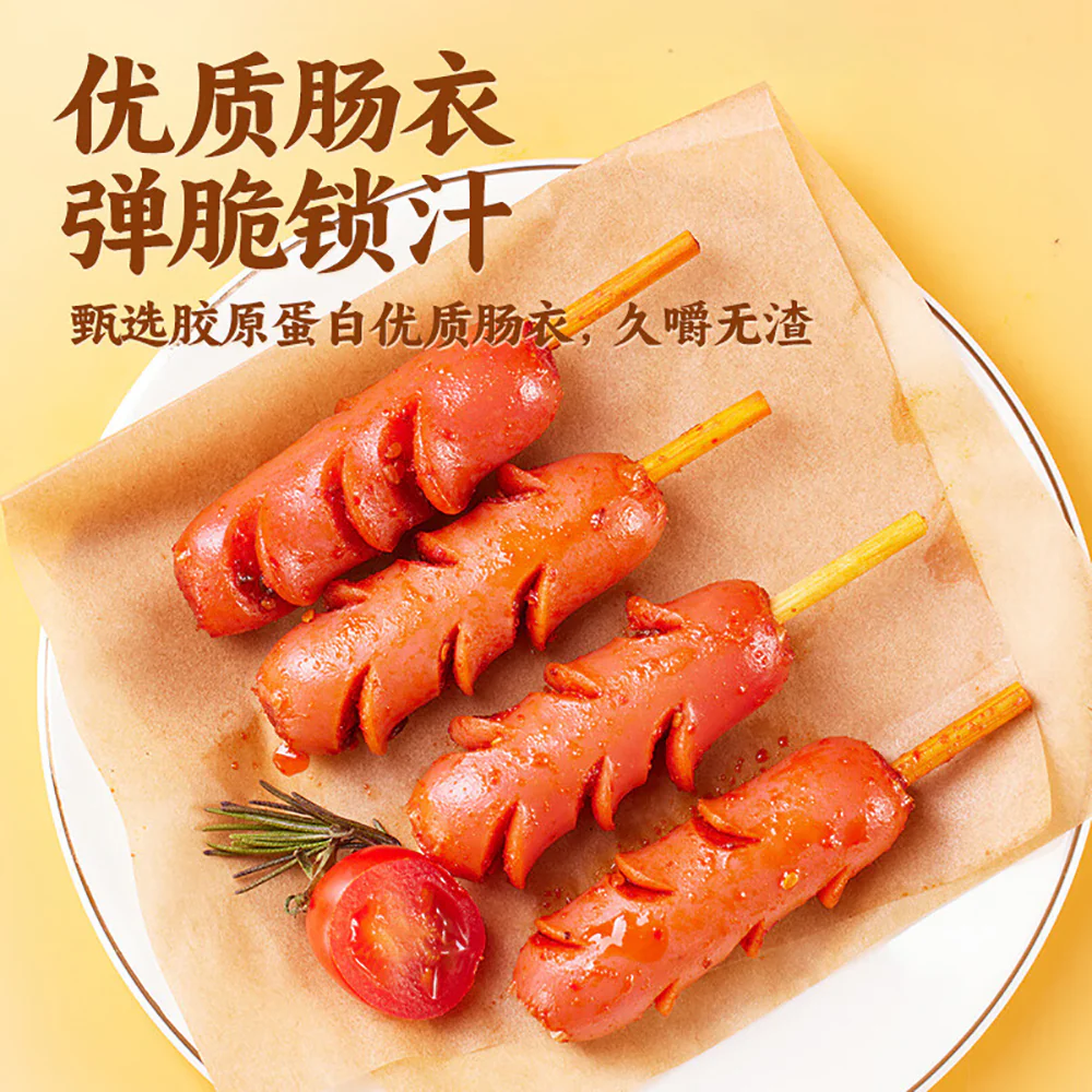 Jin Mo Fang Spicy Hua Hua Sausages - 20 Packs of 20g - Image 4