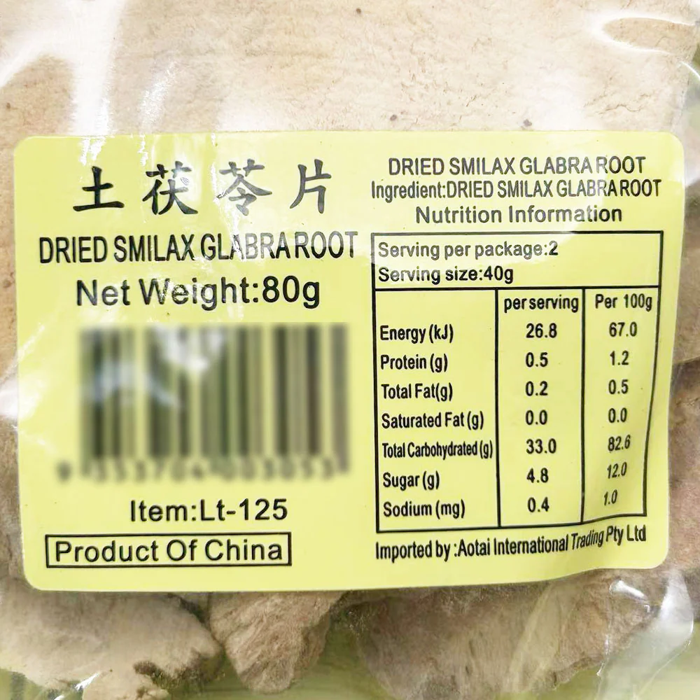 Jindai Dried Smilax Glabra Root Slices - 80g - Image 2