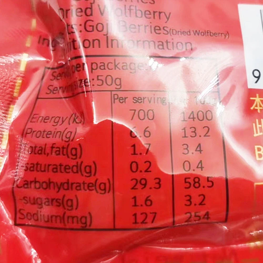 Jindai Goji Berries from Ningxia - 300g - Image 2