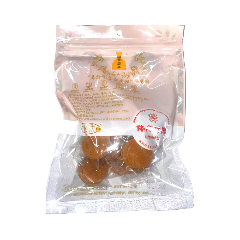 Jindai Hawthorn Slices 100g - Image 2