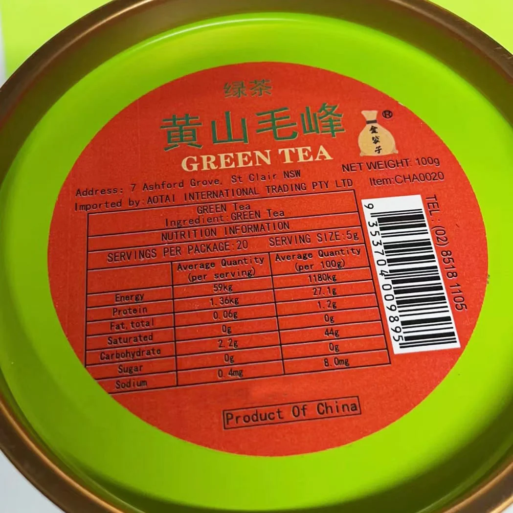 Jindai Huangshan Maofeng Green Tea - 100g - Image 3