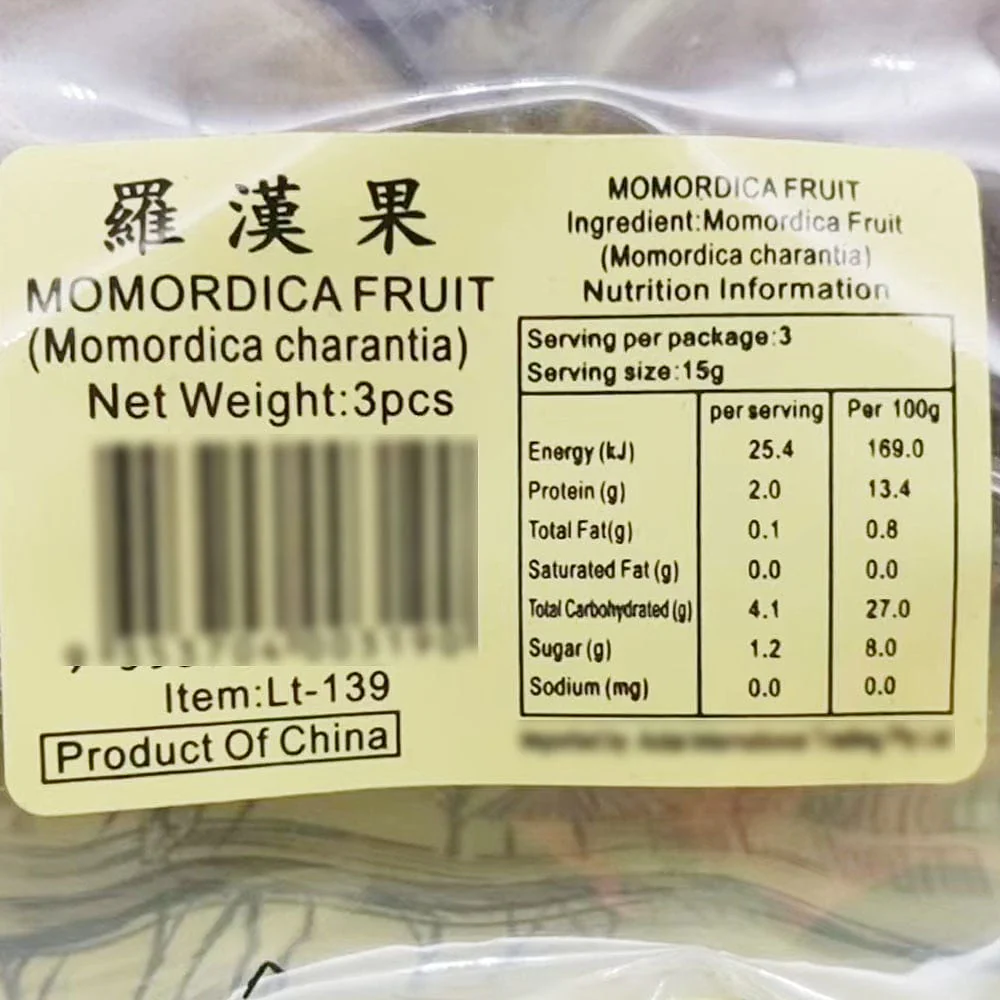 Jindai Luo Han Guo (Monk Fruit) - 3 Pieces, 45g - Image 2