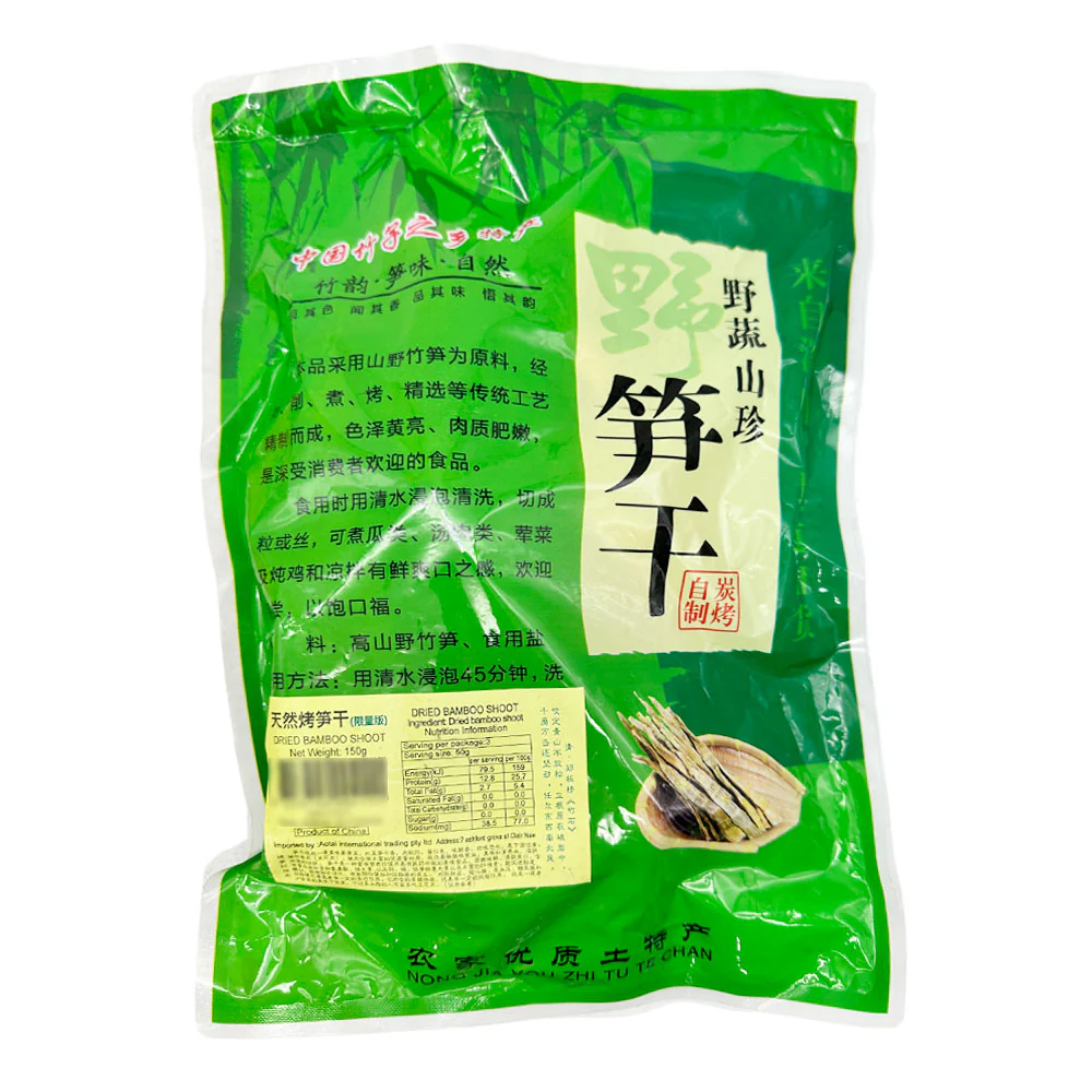 Jindai Natural Roasted Bamboo Shoots - 150g - Image 2