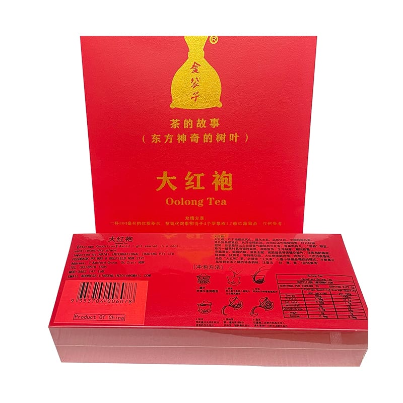Jindai Premium Da Hong Pao Oolong Tea (Box) - 150g - Image 2