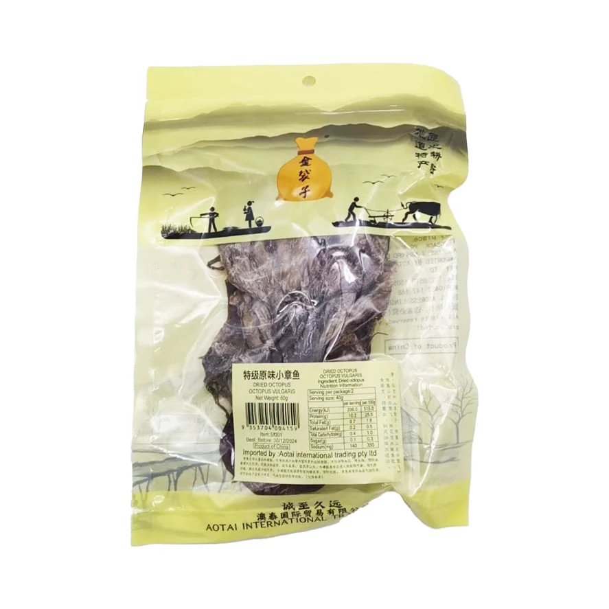Jindai Premium Original Flavor Small Octopus - 80g - Image 2