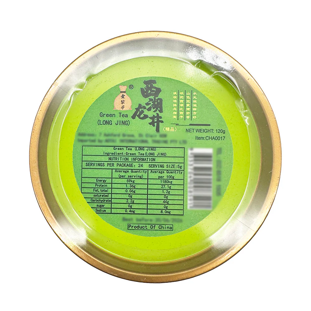 Jindai West Lake Longjing Tea - 120g - Image 2