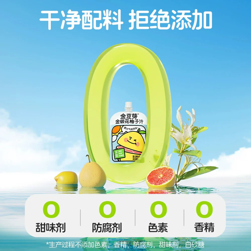 Jindouya Honeysuckle Pomelo Juice Drink 100ml - Citrus Blend in a Spouted Pouch - Image 3