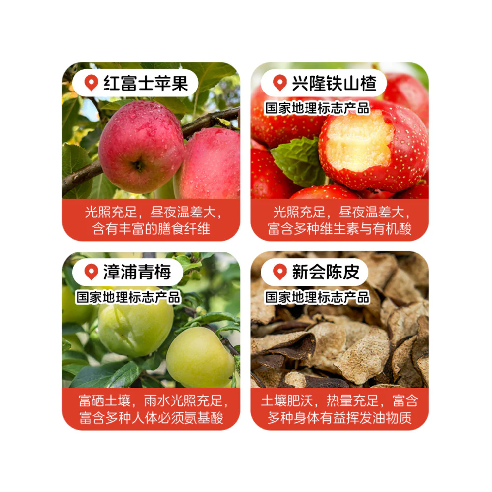 Jindouya Kids Hawthorn Juice Drink 100ml - Image 2