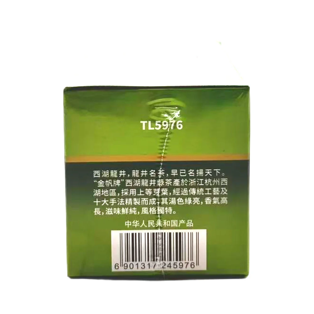Jinfan West Lake Long Jing Green Tea - 40g - Image 2