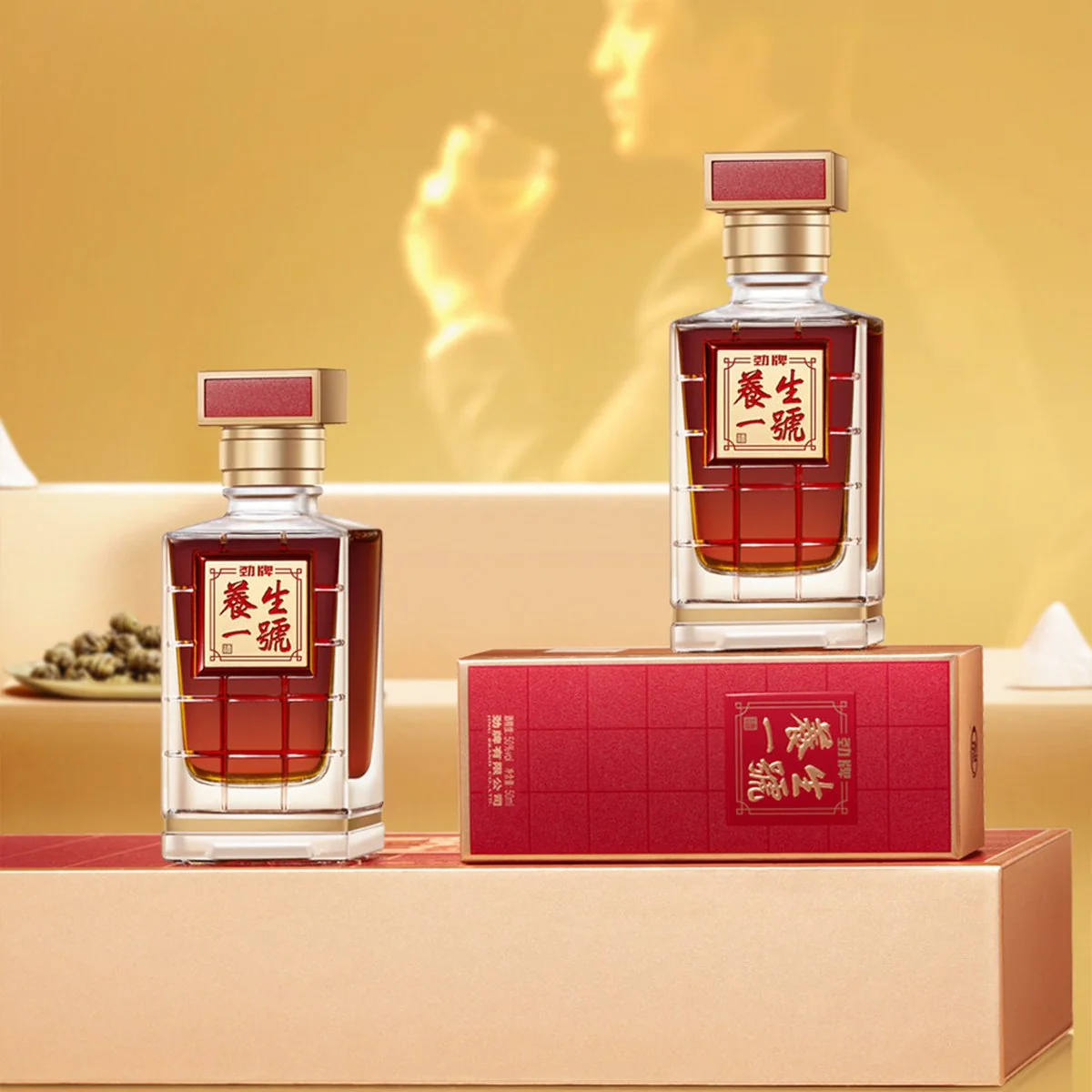 Jing Brand Yangsheng No.1 Herbal Liquor 50% ABV 50ml x 6 - Chinese Baijiu Gift Set - Image 3