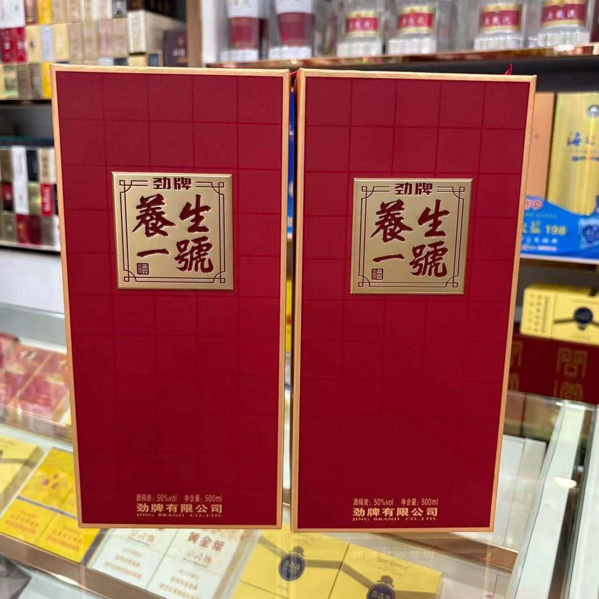Jing Brand Yangsheng No.1 Herbal Liquor 500ml (50% ABV) - Image 2