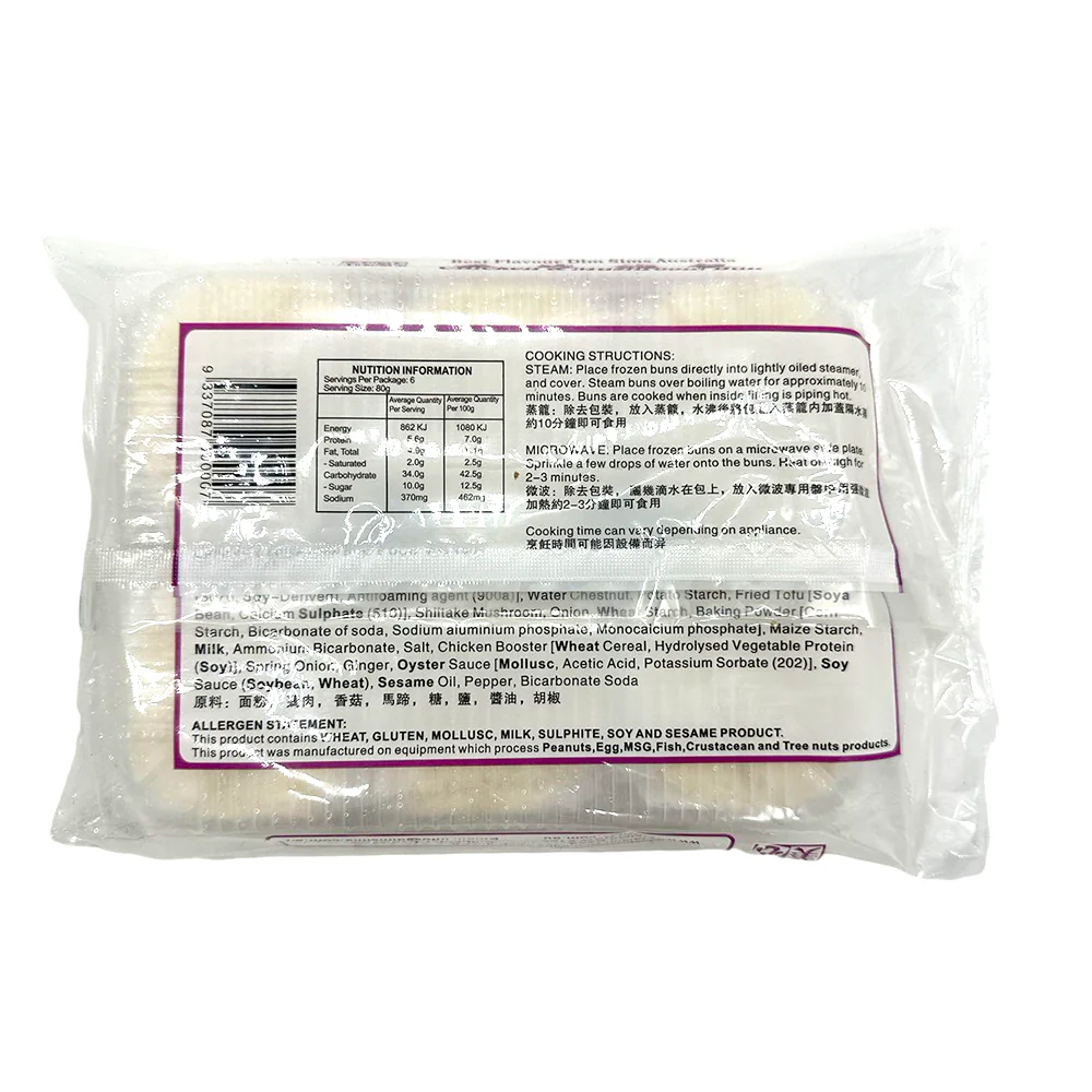 Jingmei Dim Sum Chicken & Mushroom Buns - 6pcs, 480g - Image 2