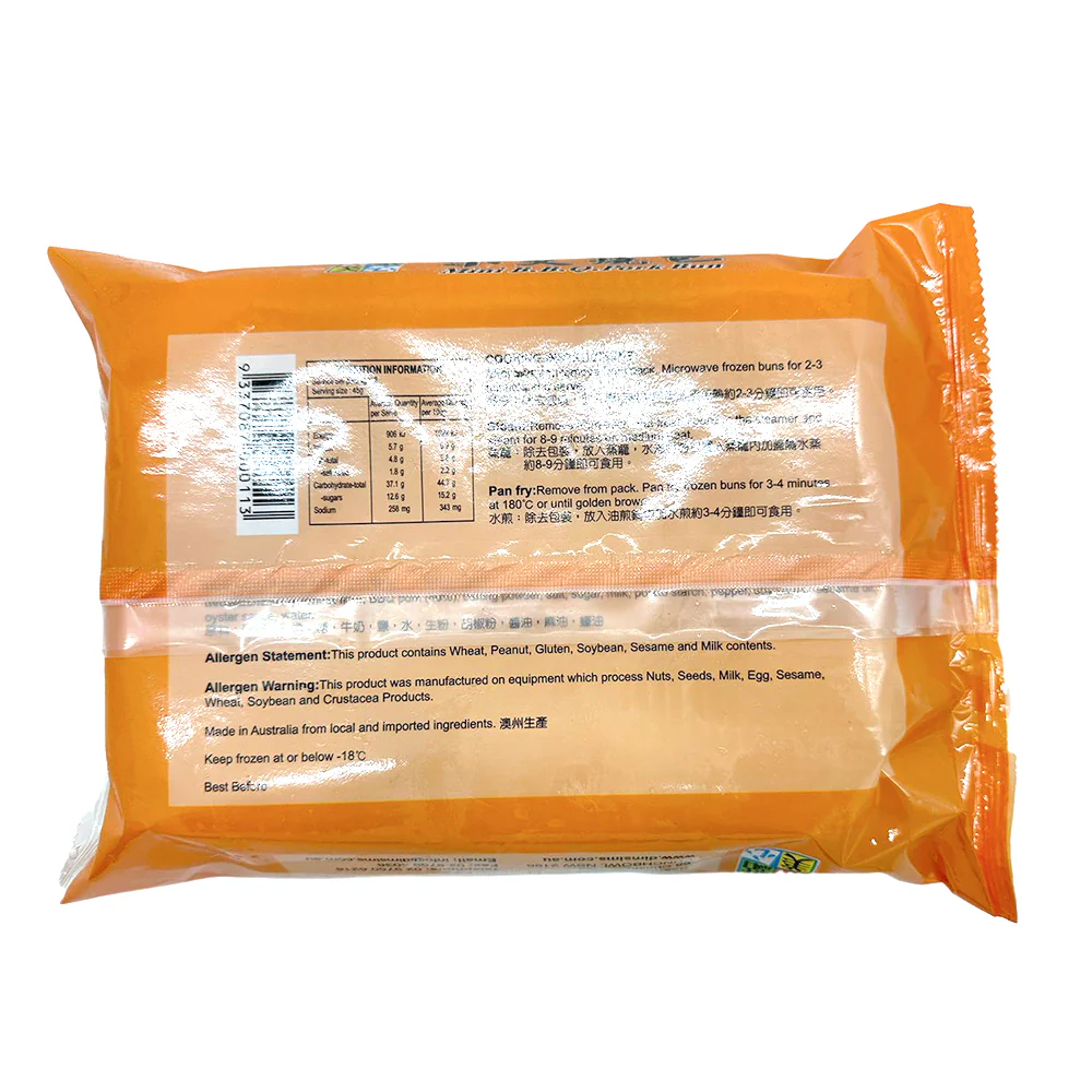 Jingmei Frozen Mini BBQ Pork Buns - 8pcs, 360g - Image 2