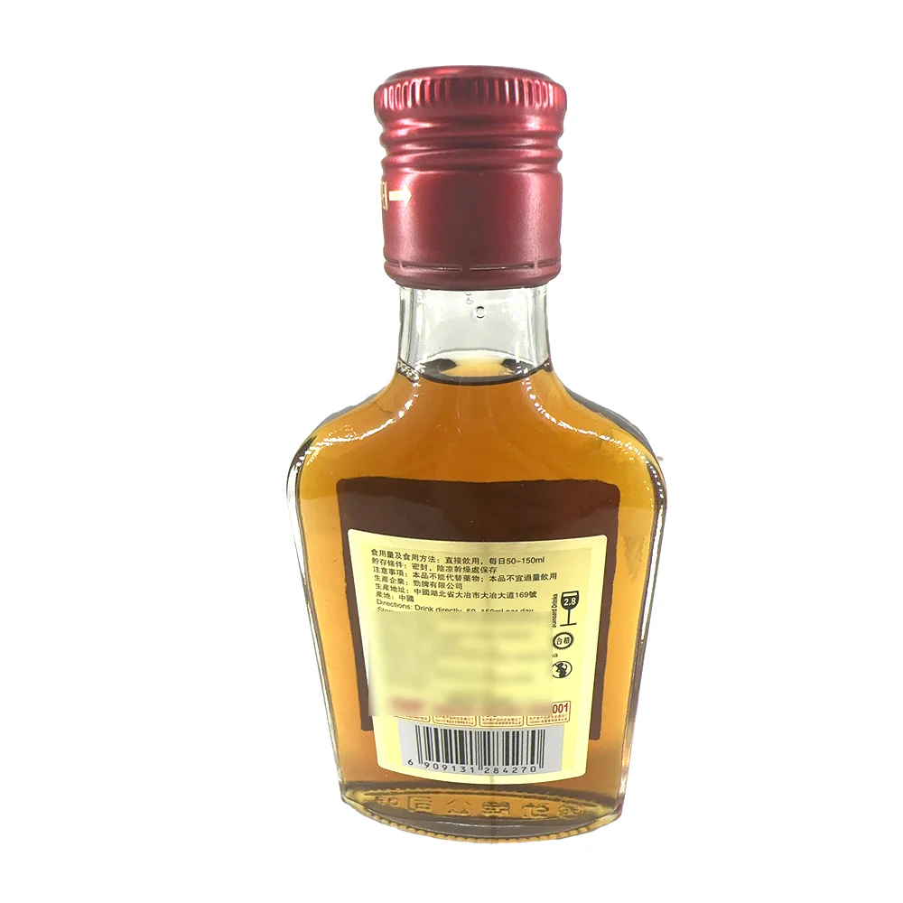 Jingpai Chinese Jing Liquor Health Wine - 125ml - Image 3