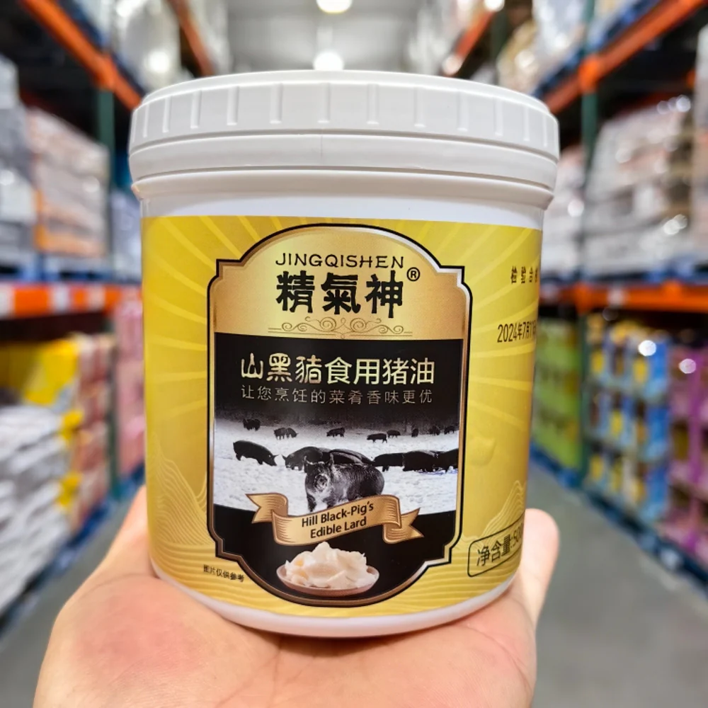 Jingqishen Shanhei Black Pork Lard 500g x 2 Cans – Limited Import - Image 2