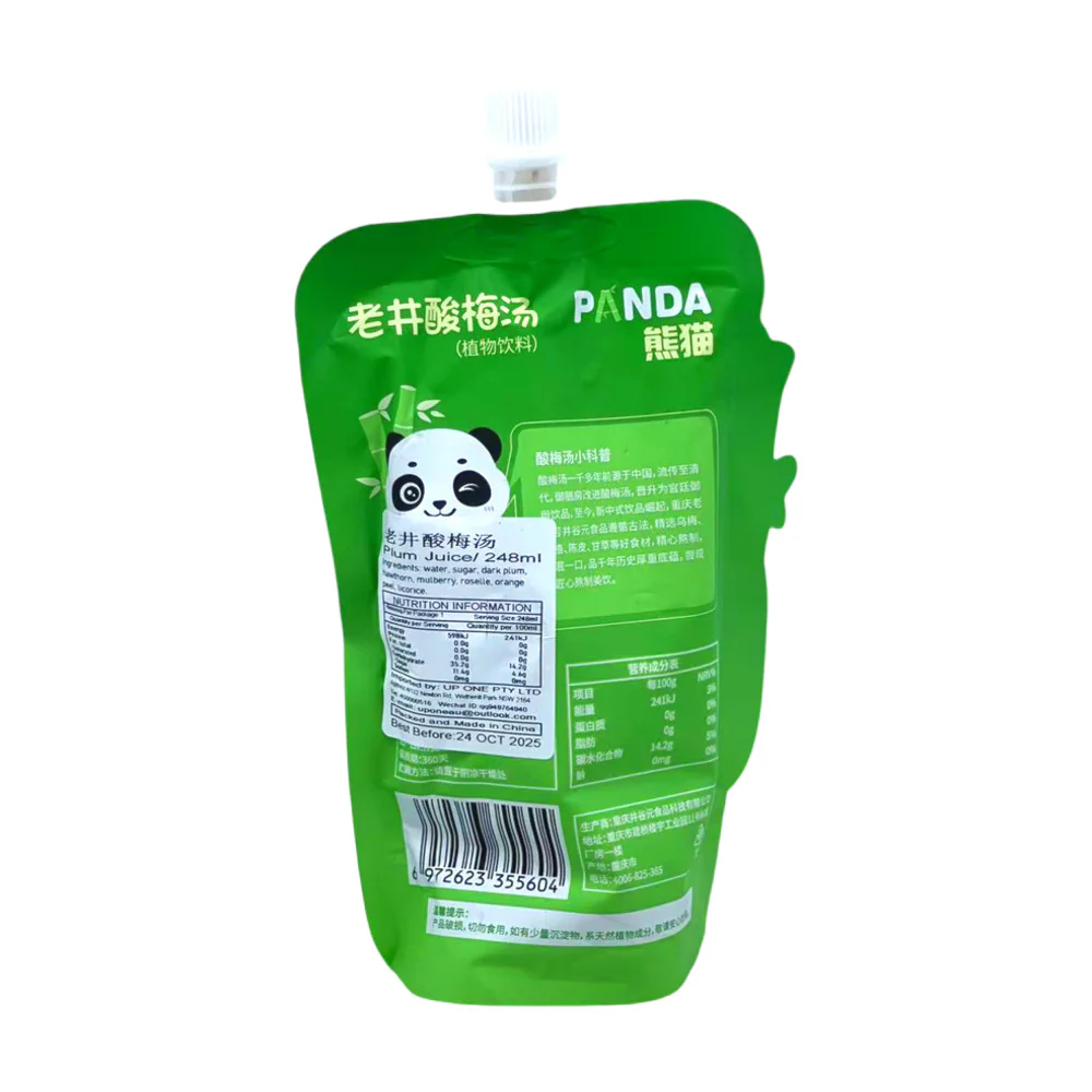 Jinguyuan Lao Jing Sour Plum Drink (Zero Fat) 248g – Chinese Traditional Herbal Plum Juice - Image 2