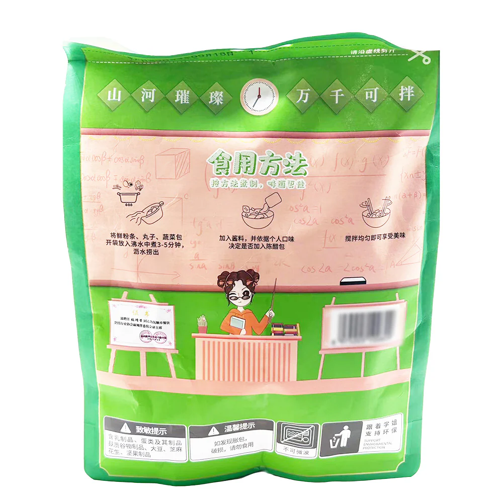 Jingxi Spicy Hot Pot Mix - 410g - Image 2
