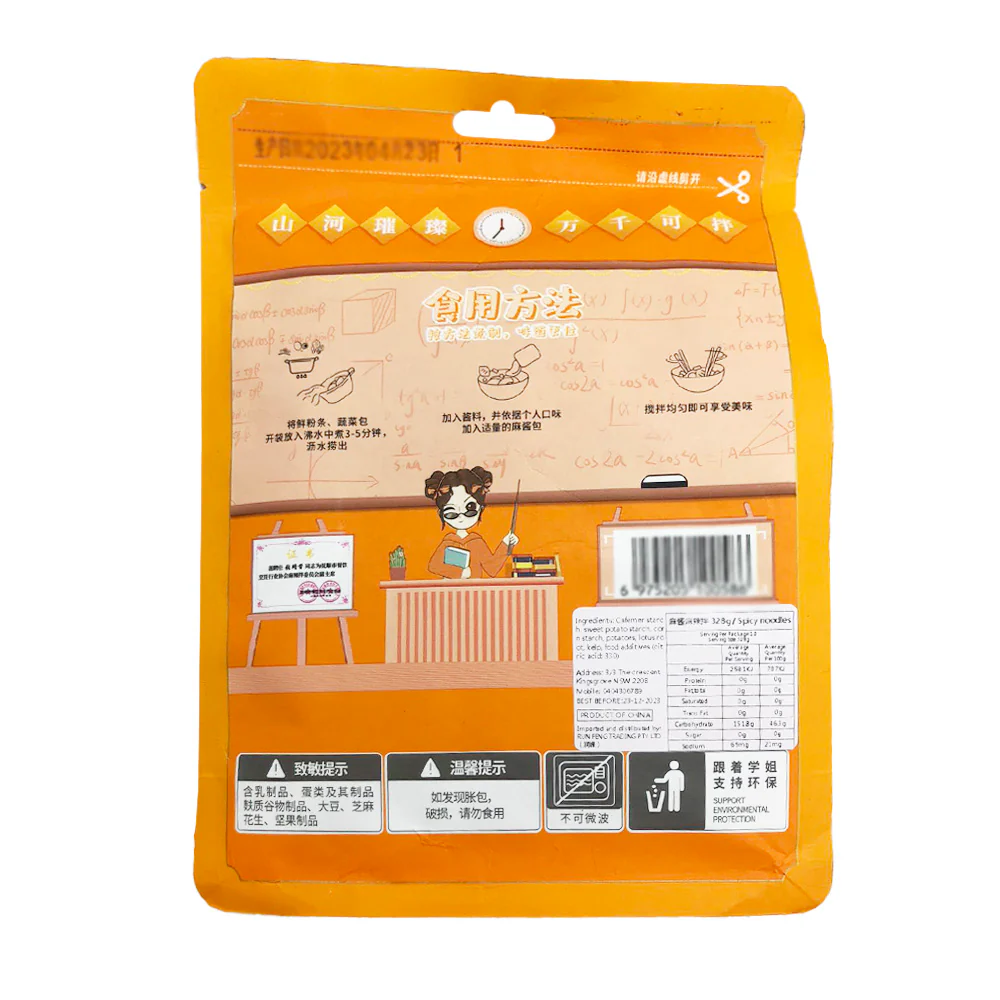 Jingxi Spicy Sesame Sauce Mix - 328g - Image 3