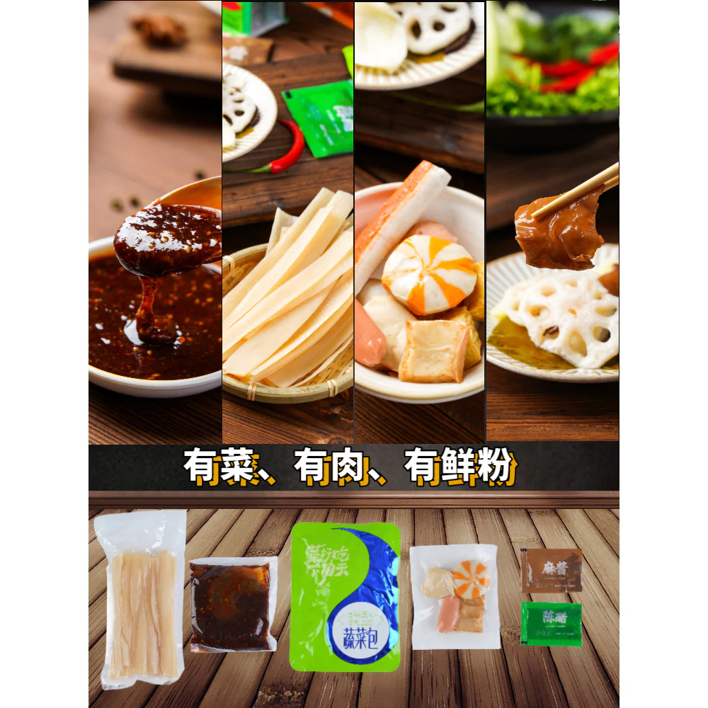 Jingxi Spicy Sesame Sauce Mix - 416g - Image 3