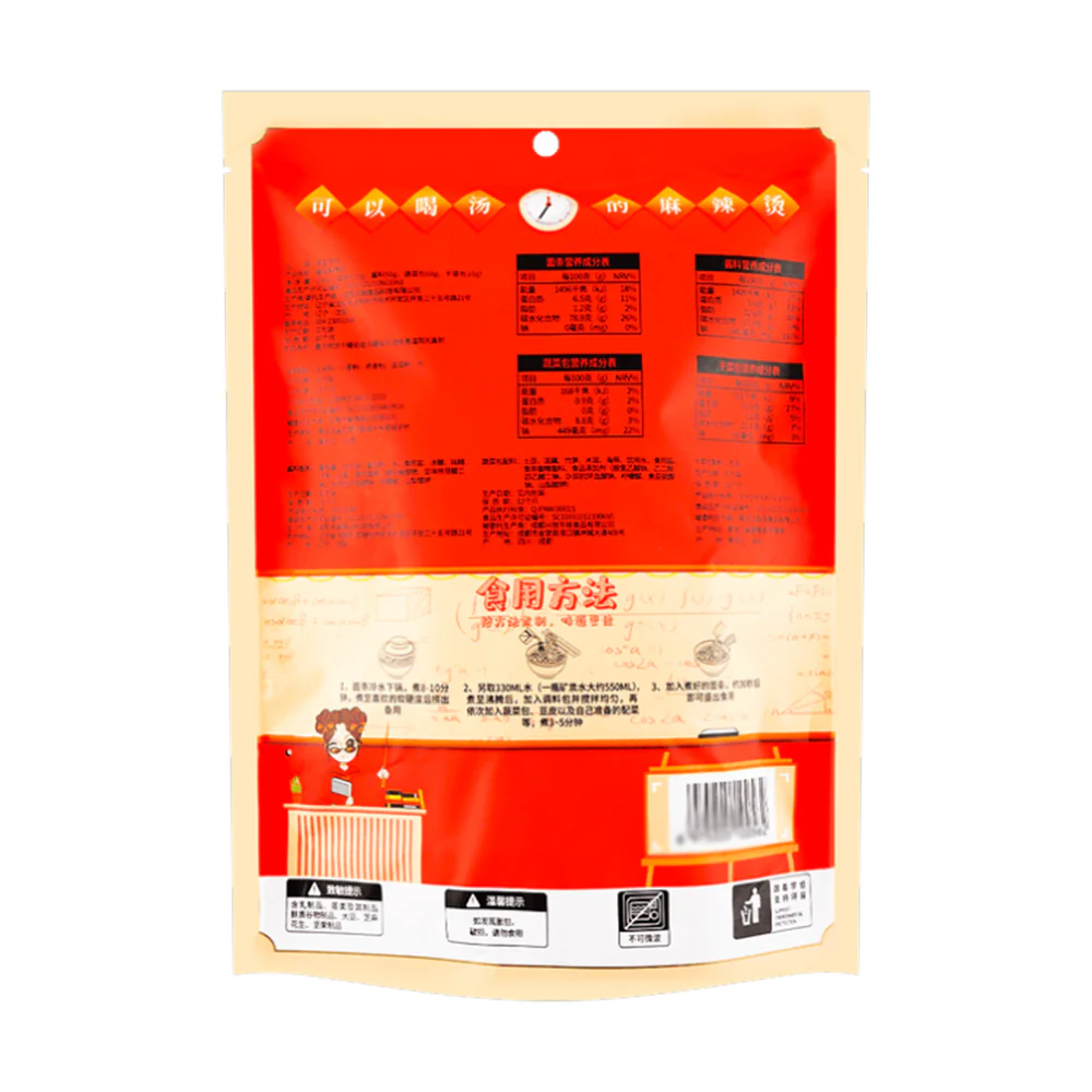 Jingxi Spicy Tomato Hot Pot - 240g - Image 3