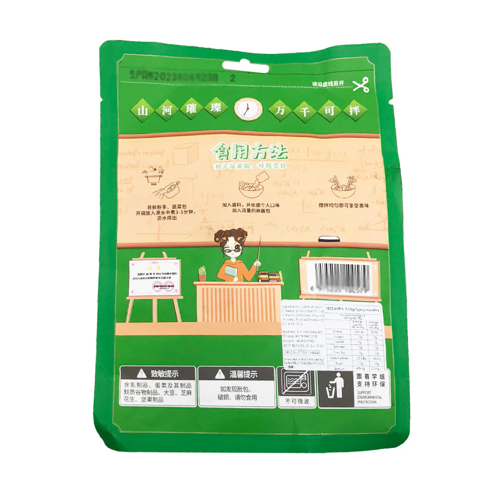 Jingxi Xuejie Spicy Hot Pot Mix - 330g - Image 2