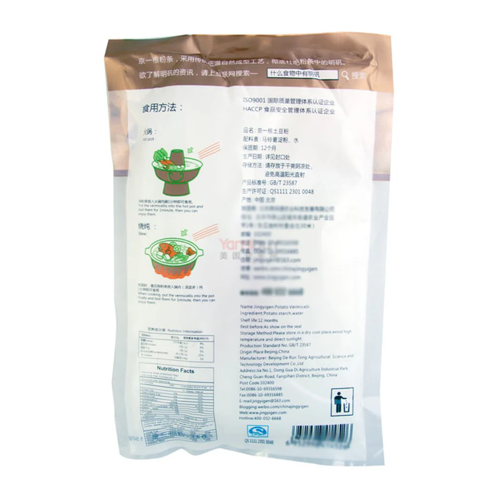 Jingyigen Potato Vermicelli - 150g - Image 2