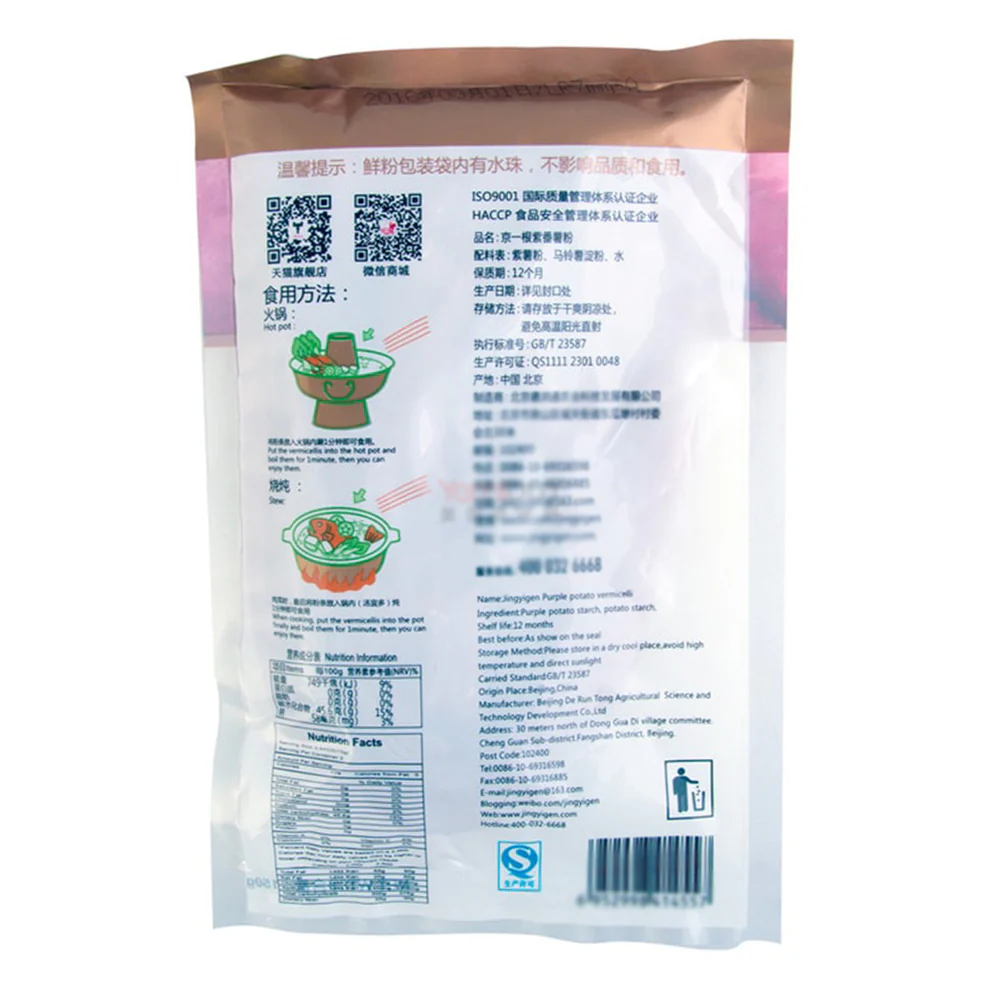 Jingyigen Purple Sweet Potato Vermicelli - 150g - Image 2