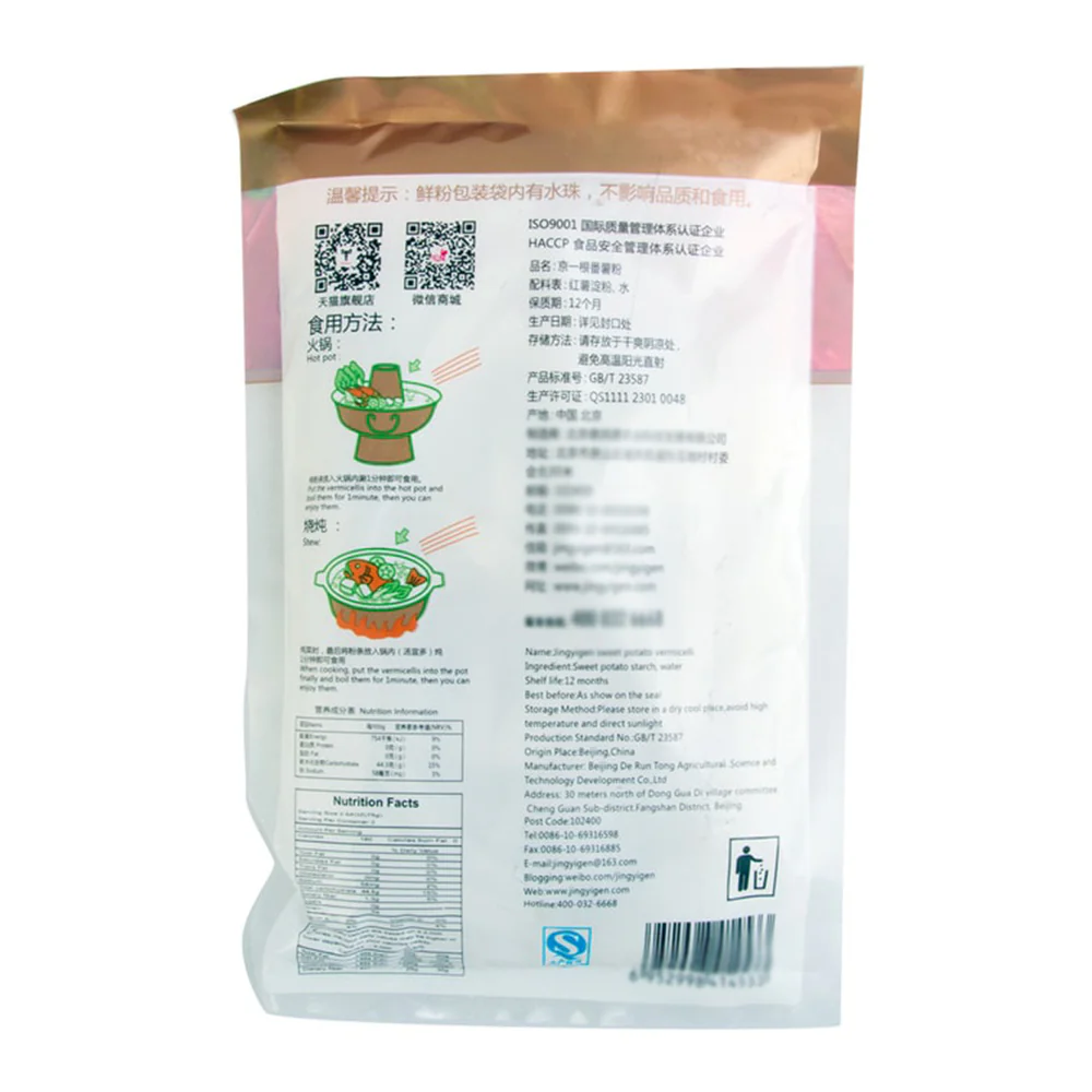 Jingyigen Sweet Potato Vermicelli - 150g - Image 2