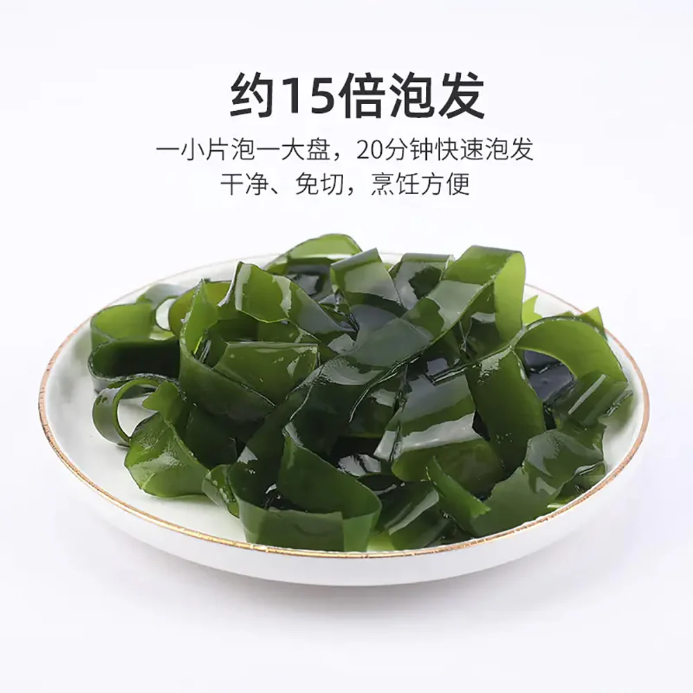 Jinhailin Compressed Kelp Strips - 80g - Image 2