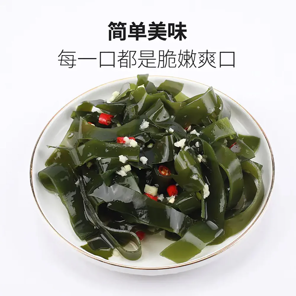 Jinhailin Compressed Kelp Strips - 80g - Image 5