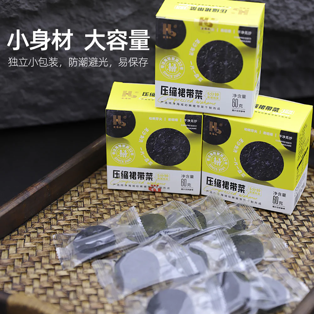 Jinhailin Compressed Wakame - 60g - Image 2