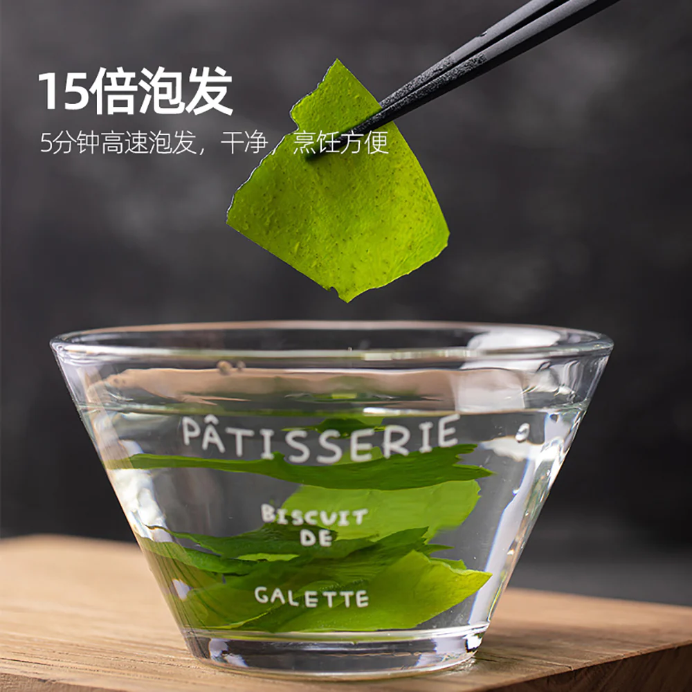 Jinhailin Compressed Wakame - 60g - Image 3