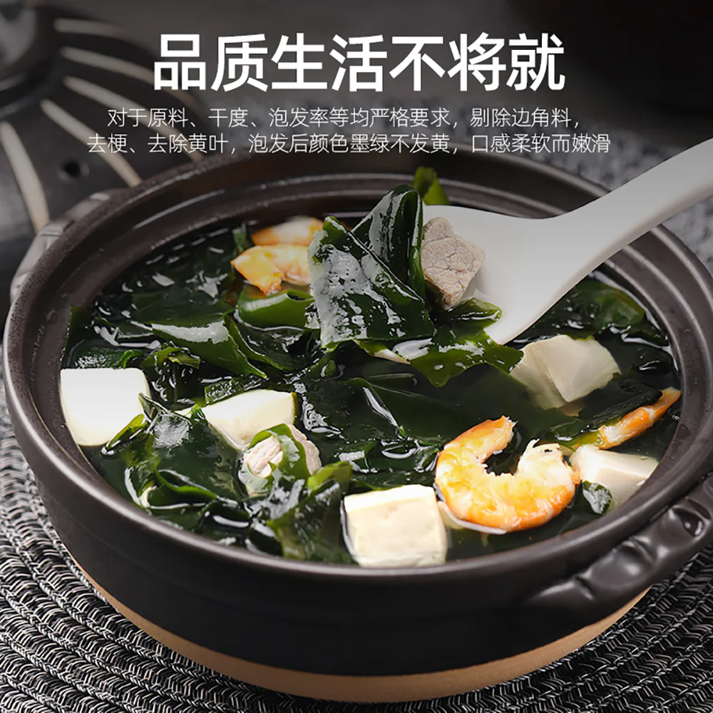 Jinhailin Compressed Wakame - 60g - Image 4
