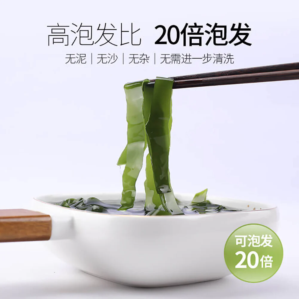 Jinhailin Dried Fresh Seaweed - 65g - Image 3