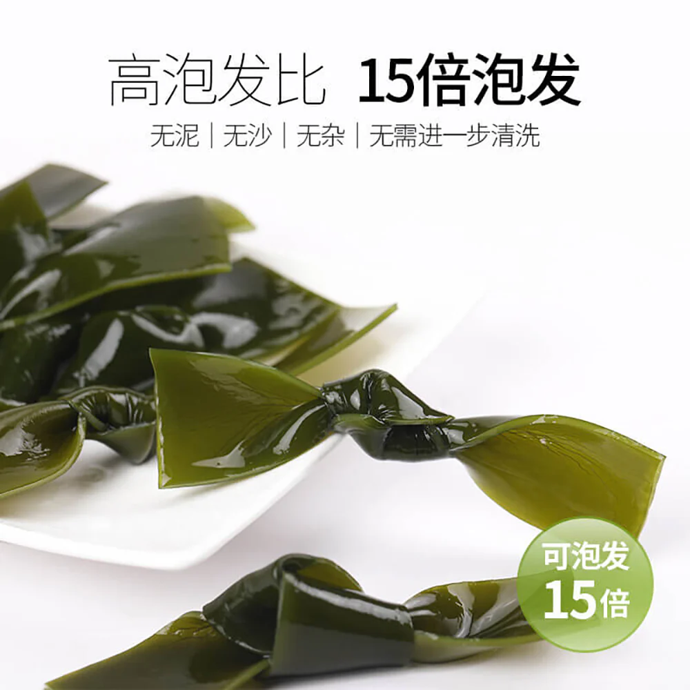 Jinhailin Dried Kelp Knots - 100g - Image 2