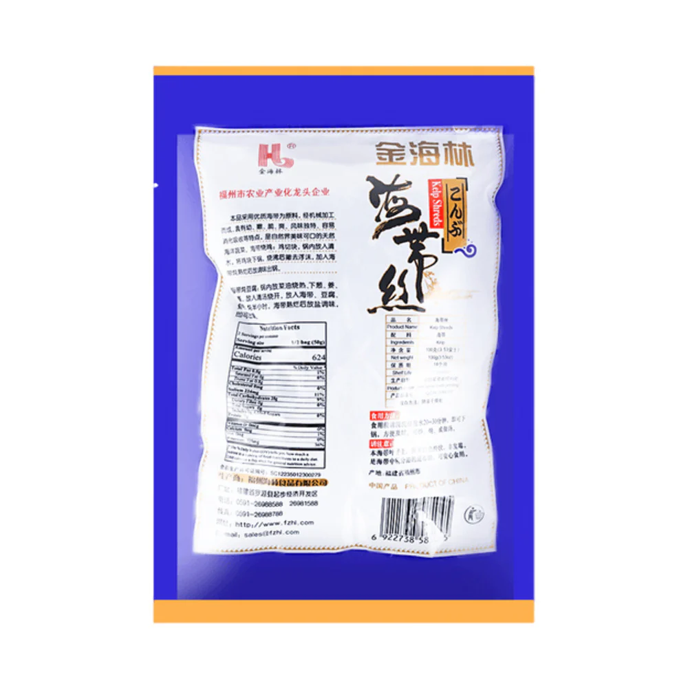 Jinhailin Selected Kelp Shreds 100g – Dried Kombu Strips for Soups & Salads - Image 3