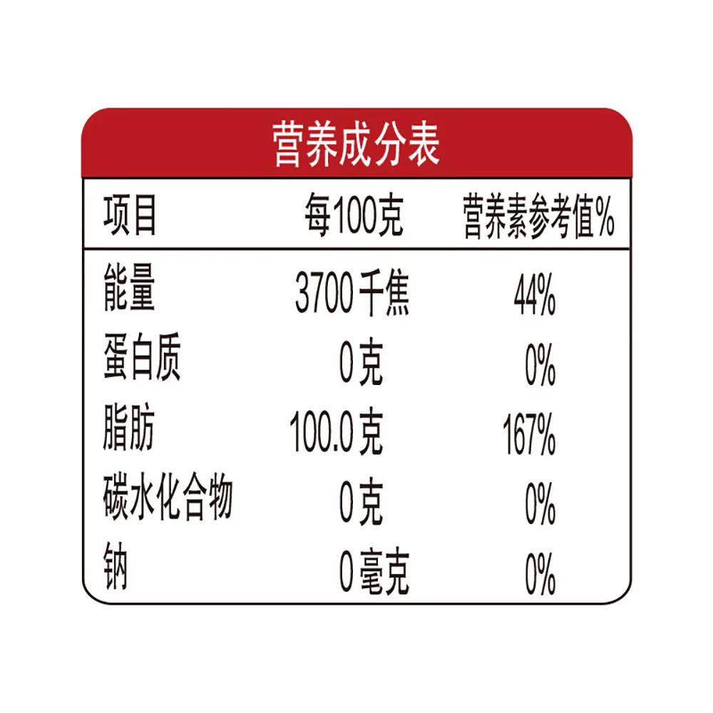 Jinlongyu Grandma's Village Small Pressed Rapeseed Oil - 5L - Image 5