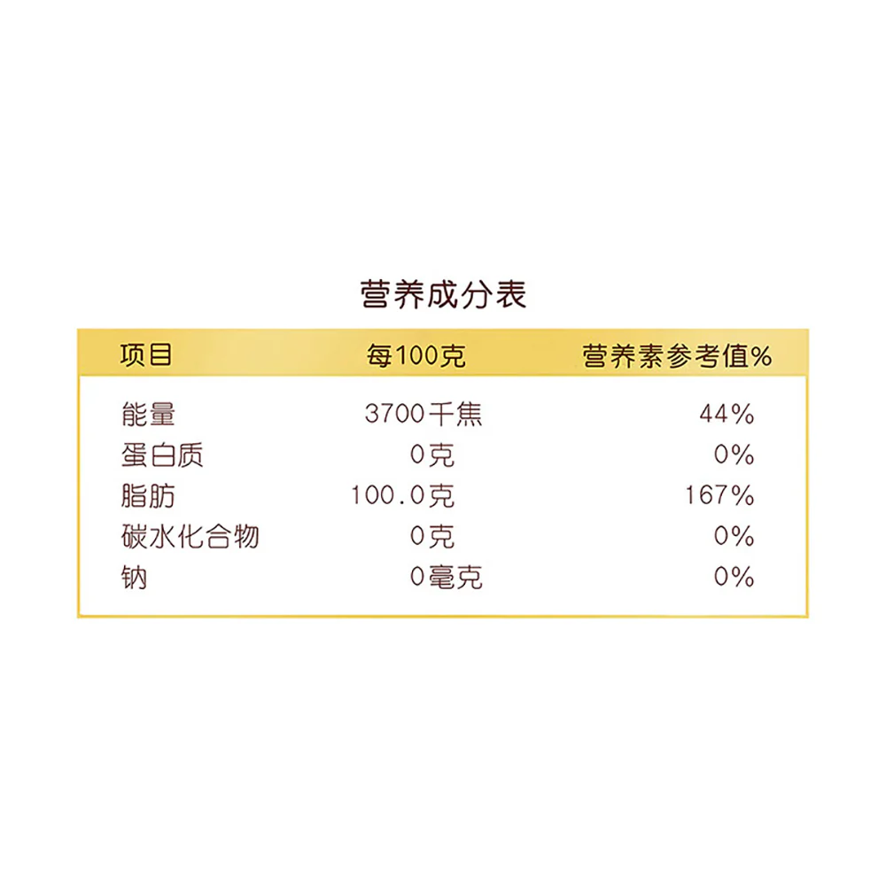 Jinlongyu Sesame Oil - 220ml - Image 3
