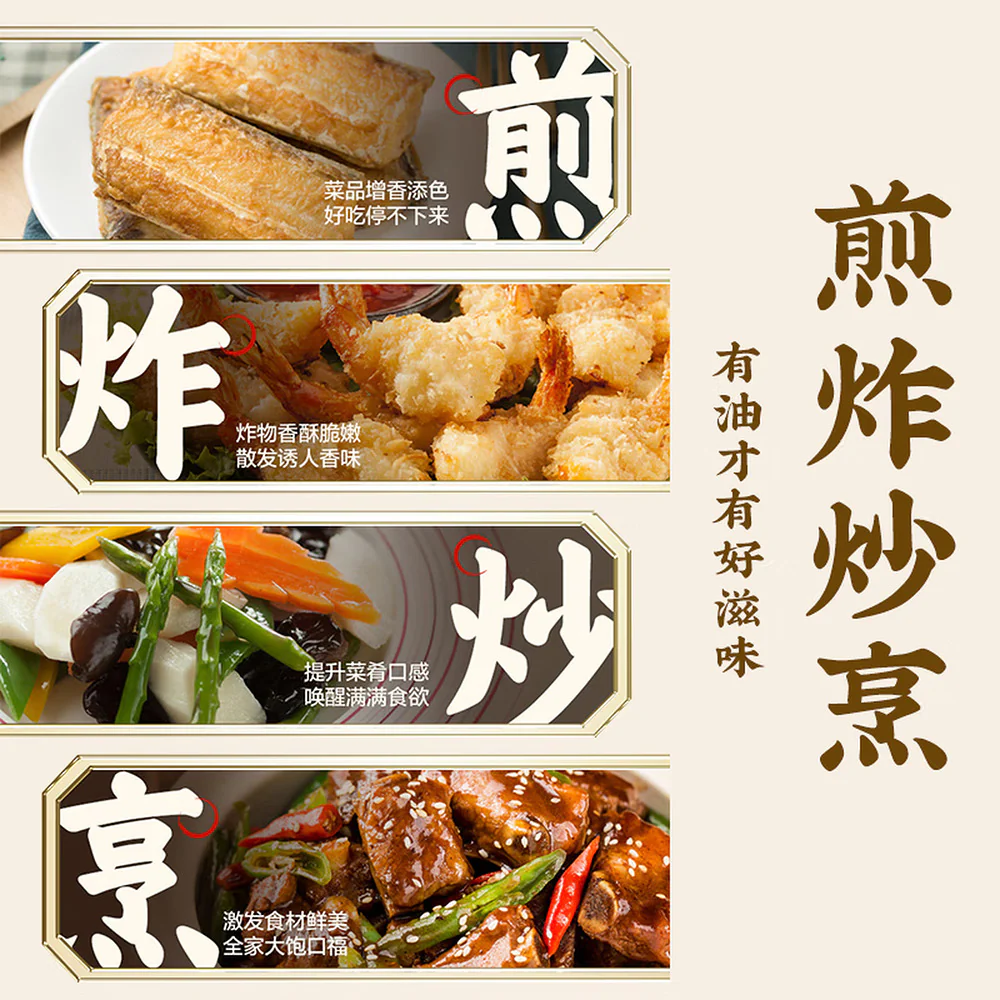 Jinlongyu Traditional Pressed-Style Peanut Oil 1.8L - Image 3