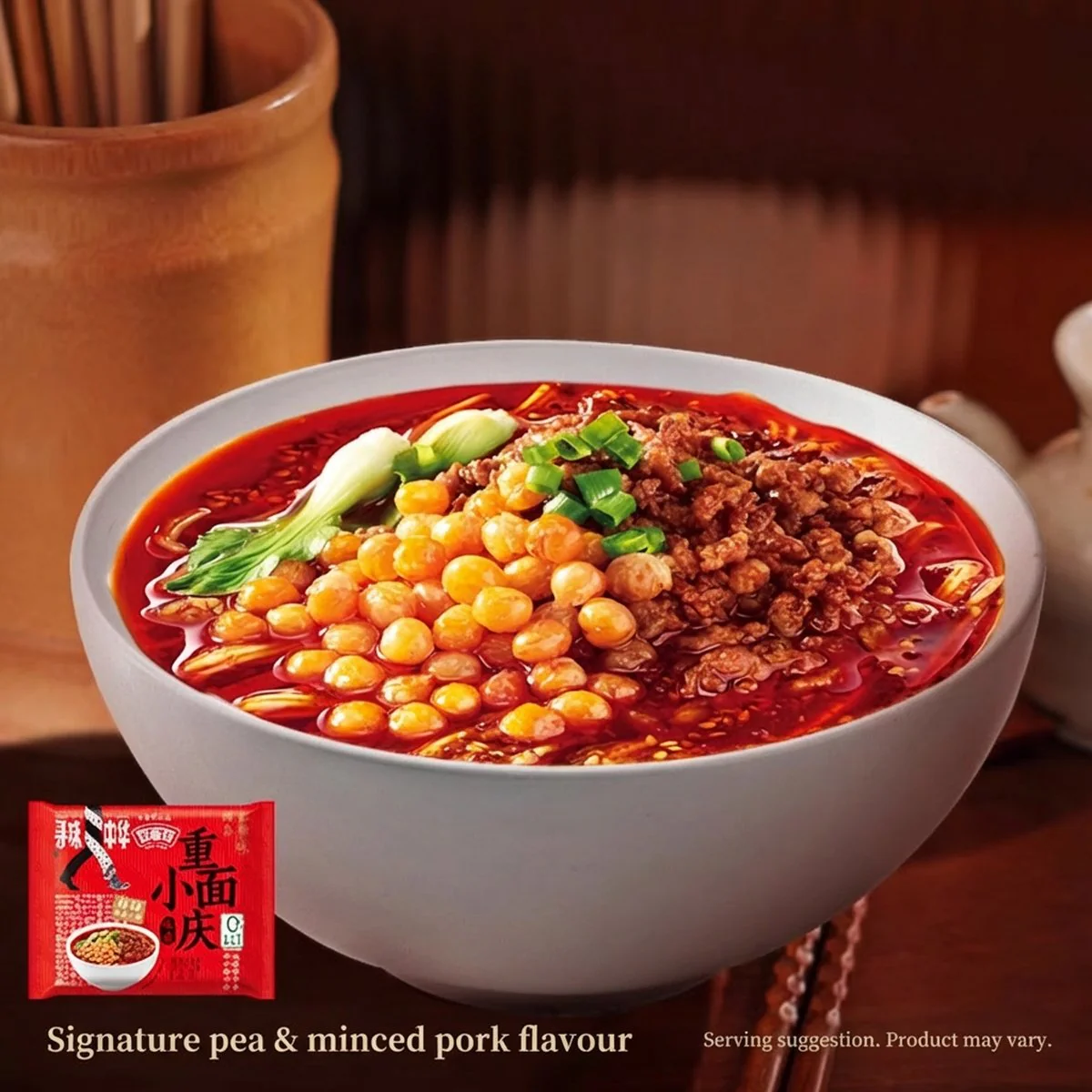 Jinmailang Ramen Fan Chongqing Xiao Mian Instant Noodles (Pea & Minced Pork Flavor) 118g x 5 Packs - Authentic Chongqing Spicy Street Noodles - Image 2