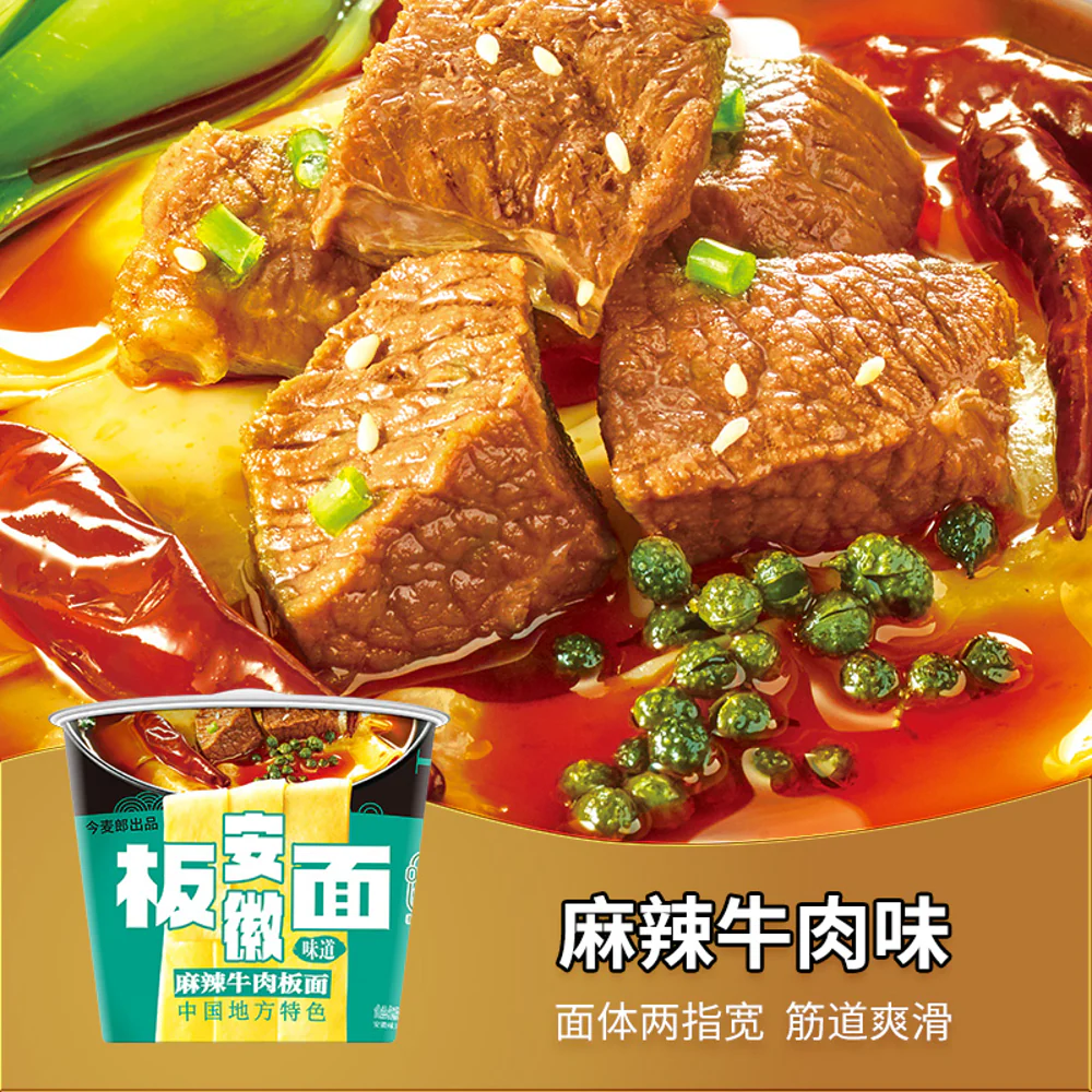 Jinmailang Spicy Beef Noodle Bowl - 139g - Image 2