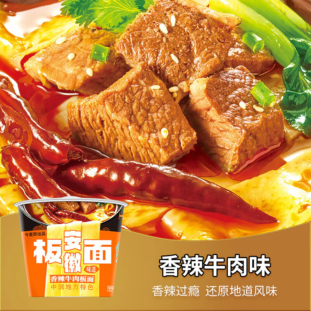 Jinmailang Spicy Beef Noodle Bowl - 142g - Image 2