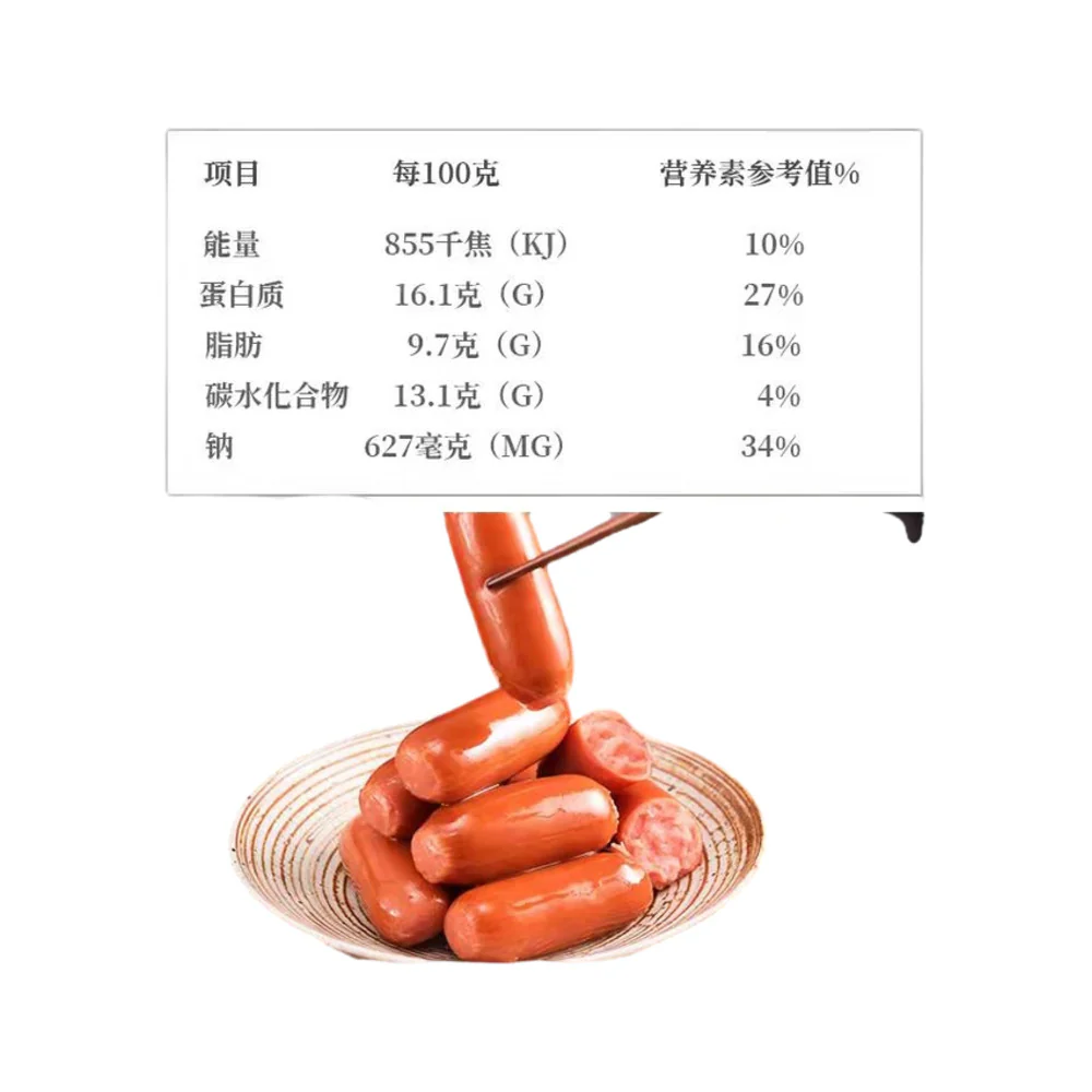 Jinmofang Crispy Cartilage Pork Sausages 80g - Ready-to-Eat Snack - Image 3