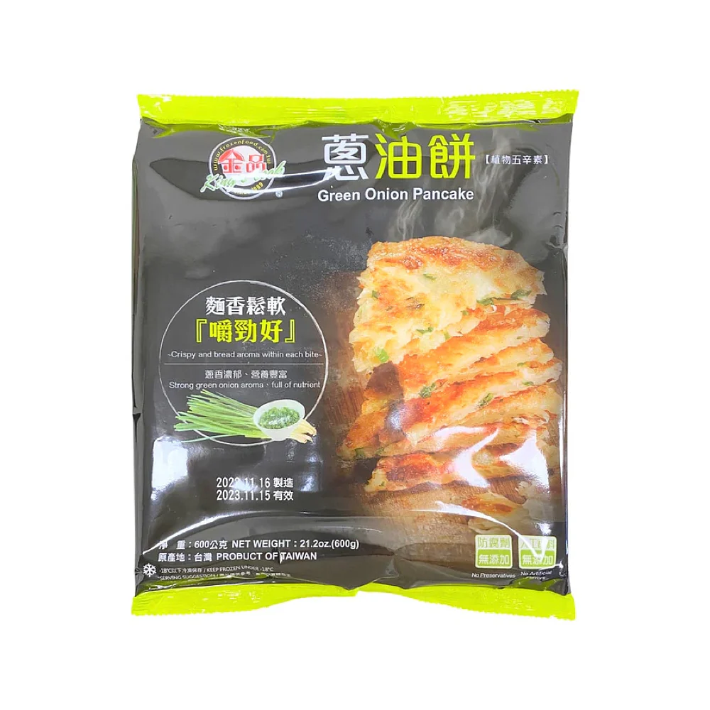Jinpin Frozen Green Onion Pancake - 600g