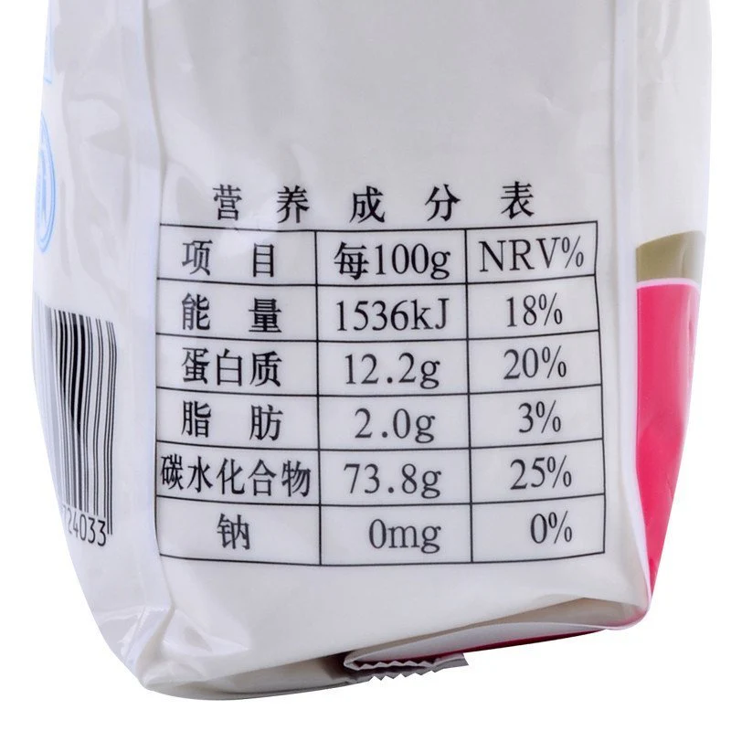 Jinshahe Dumpling Wheat Flour - 1kg - Image 3