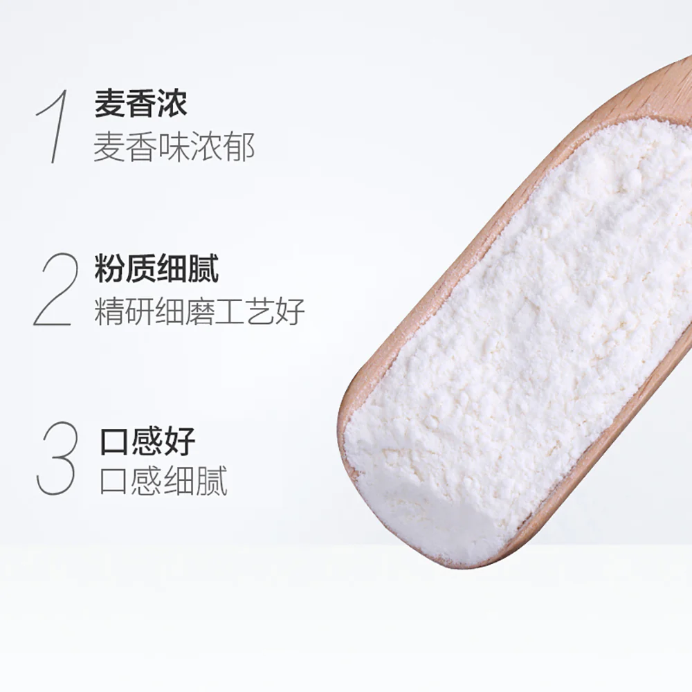 Jinshahe High-Gluten Wheat Flour - 2.5kg - Image 2