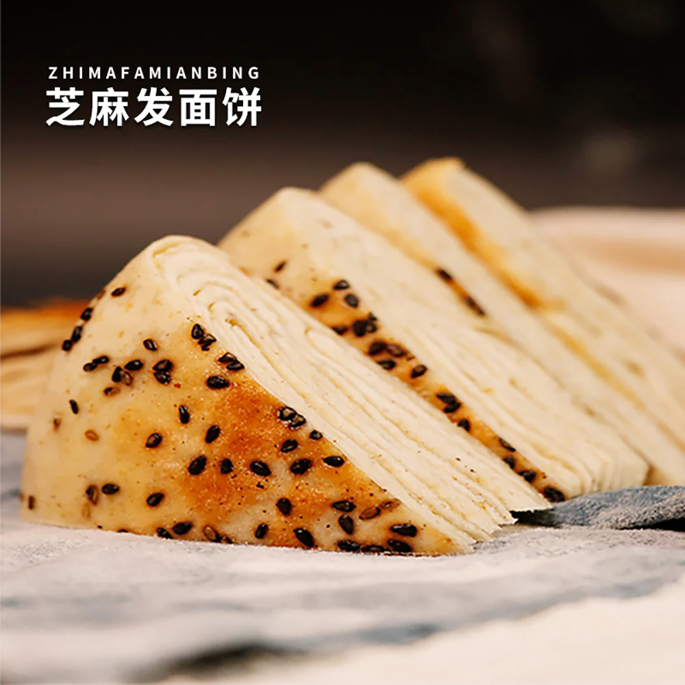 Jinshahe High-Gluten Wheat Flour - 2.5kg - Image 3