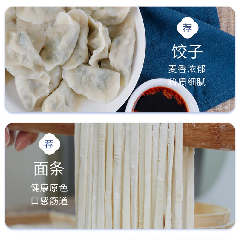 Jinshahe Songhe Noble Wheat Flour - 1kg - Image 3