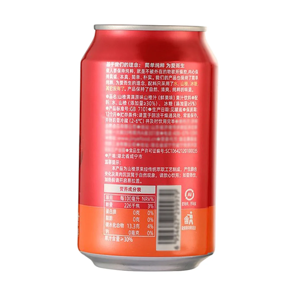 Jinye Shanmanman Hawthorn Juice - 310ml, Pack of 2 - Image 2